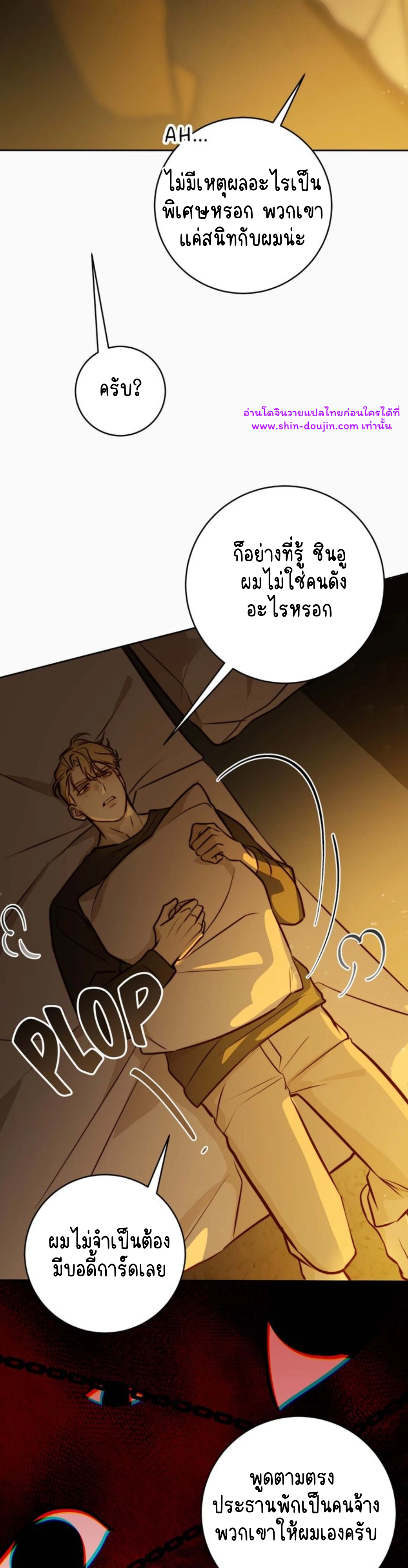 Let’s meet alive EP 8